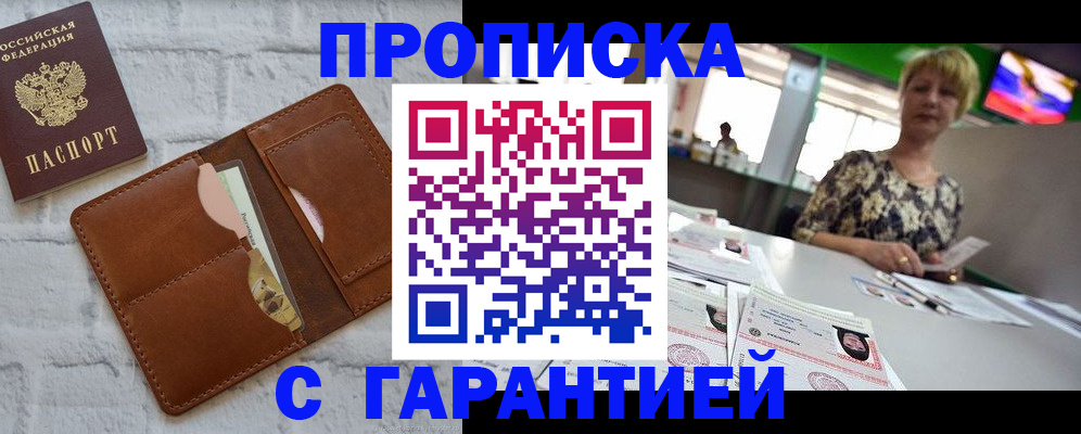 регистрация для дет. сада в Северной Осетии