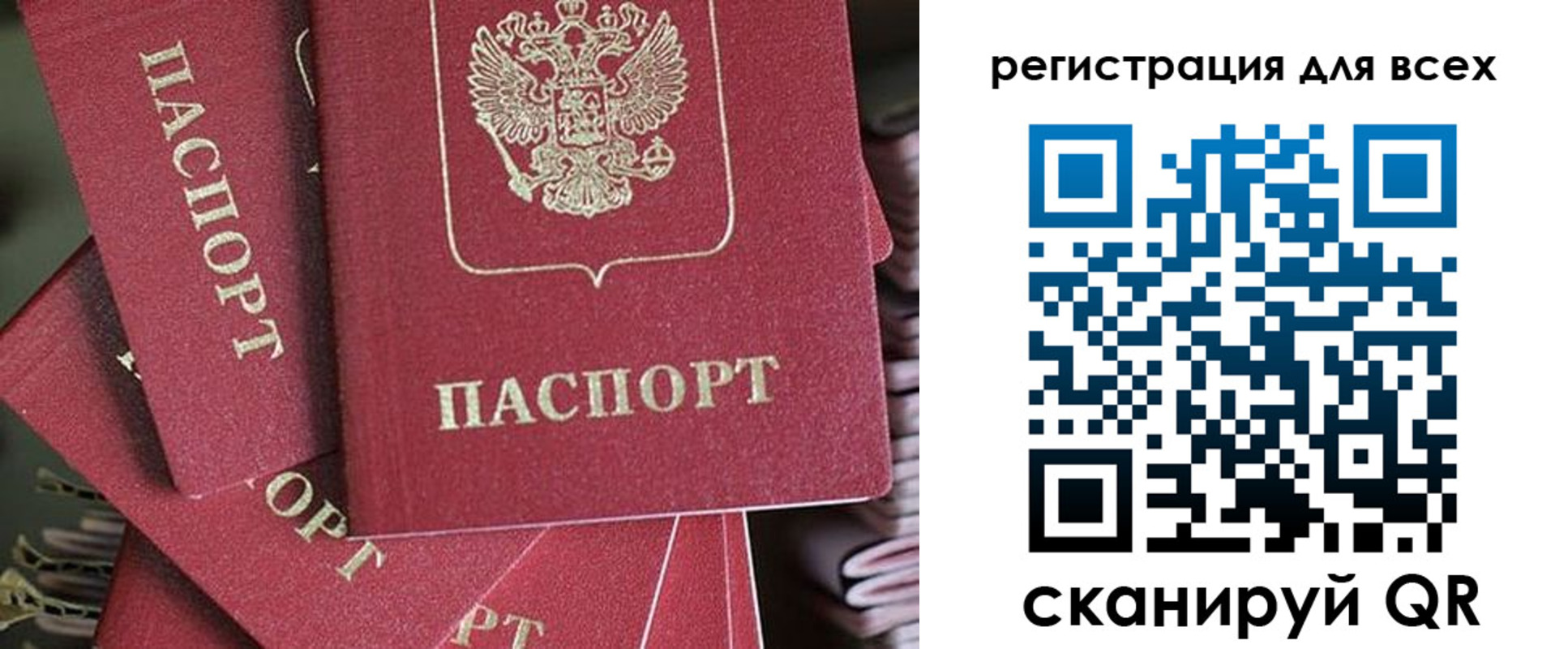 временная регистрация собственник в Северной Осетии