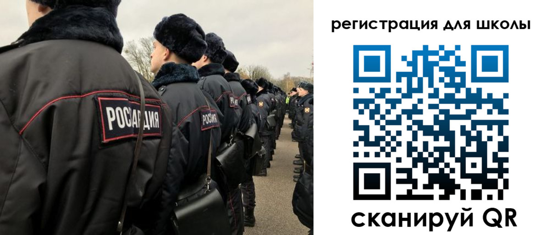 временная регистрация для школы в Северной Осетии
