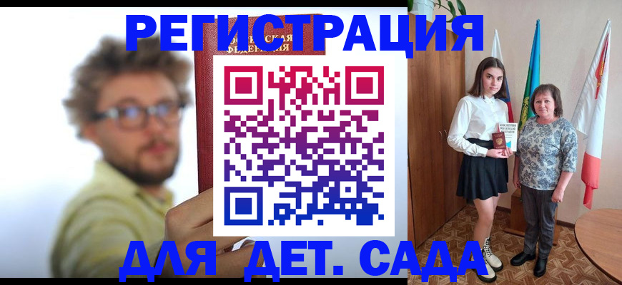 временная регистрация в квартире в Северной Осетии